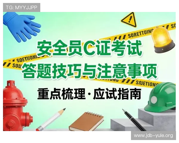 欧博网站开户注意事项有哪些确保个人信息安全的实用技巧