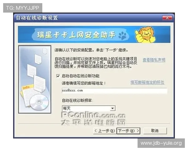 星空体育百家乐官网客户服务体系全面提升用户体验与问题解决效率