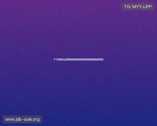 918博天棠ag旗舰官方活动与福利汇总，获取丰富奖励提升游戏乐趣的最佳途径