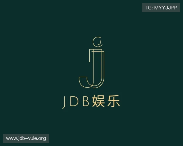 了解jdb娱乐